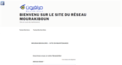 Desktop Screenshot of mourakiboun.org