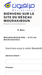 Mobile Screenshot of mourakiboun.org